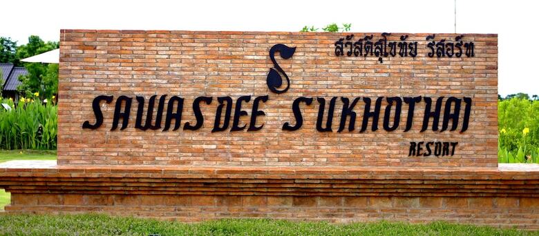 Hotel Sawasdee Sukhothai Resort