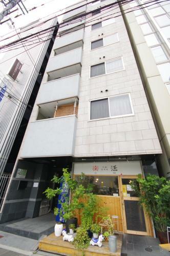 Apartamentos Guest House Miyabi