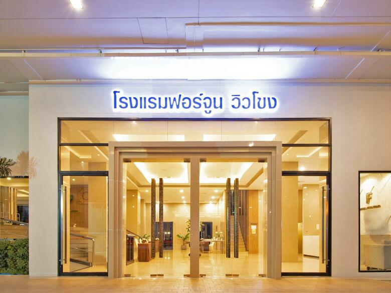 Fortune Viewkong Hotel