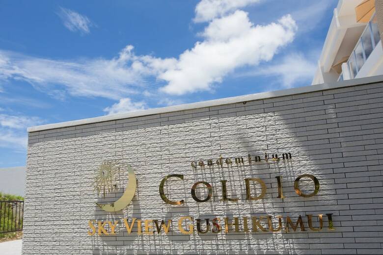 Coldio Skyview Gushikumui