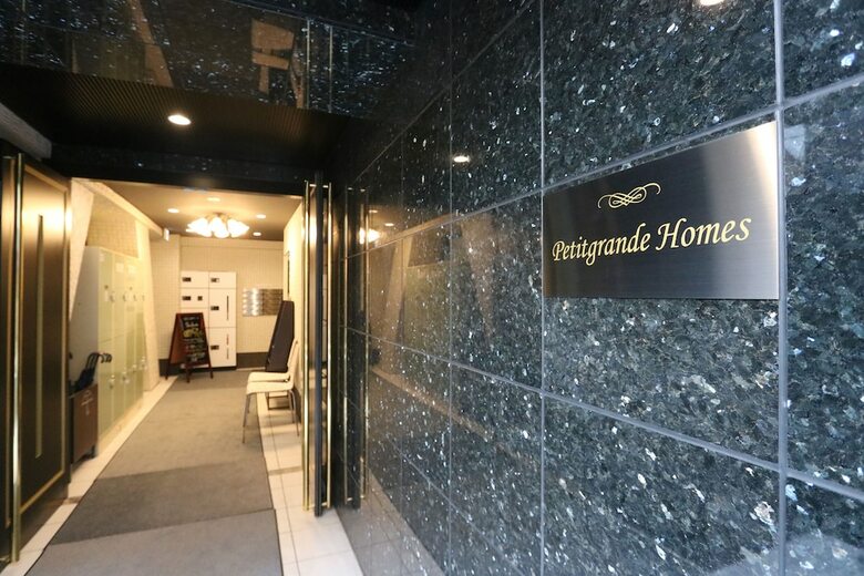 Apartamentos Petit Grande Homes