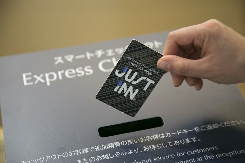 Hotel Just Inn Premium Nagoya-eki