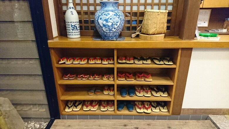 Kurokawa Onsen Ryokan Ichinoi