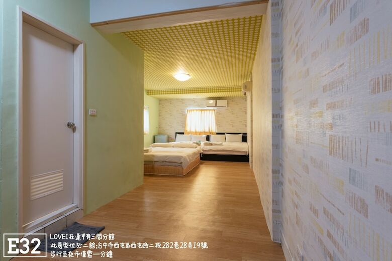Hotel Love I