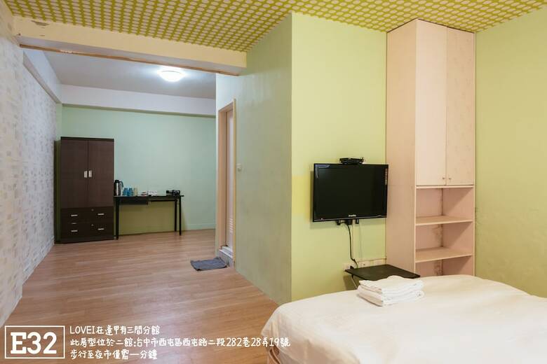 Hotel Love I