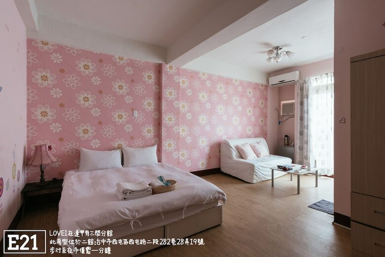 Hotel Love I