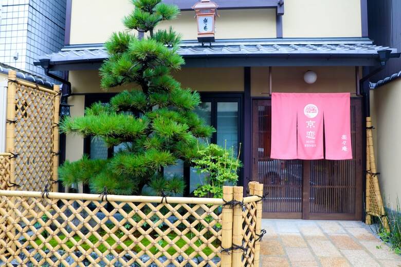 Hotel Rakurakuan