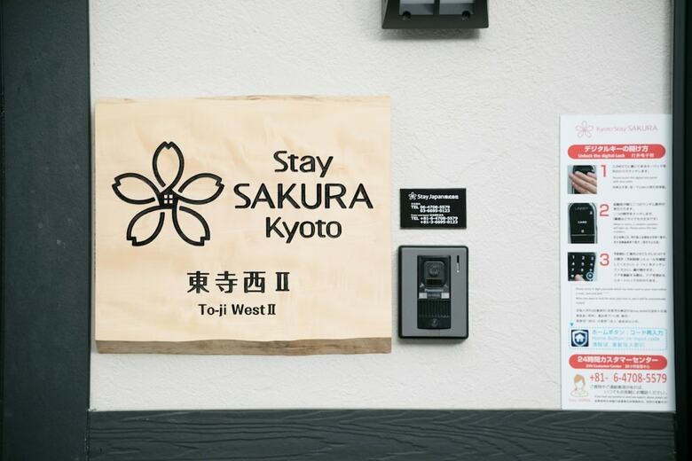 Stay Sakura Kyoto To-ji West II