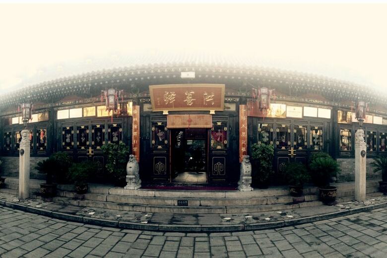 Hong Shan Yi Hotel