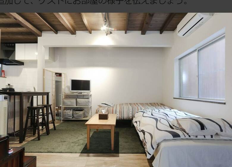 Apartamentos Vacation Rental Kyoto Moegi