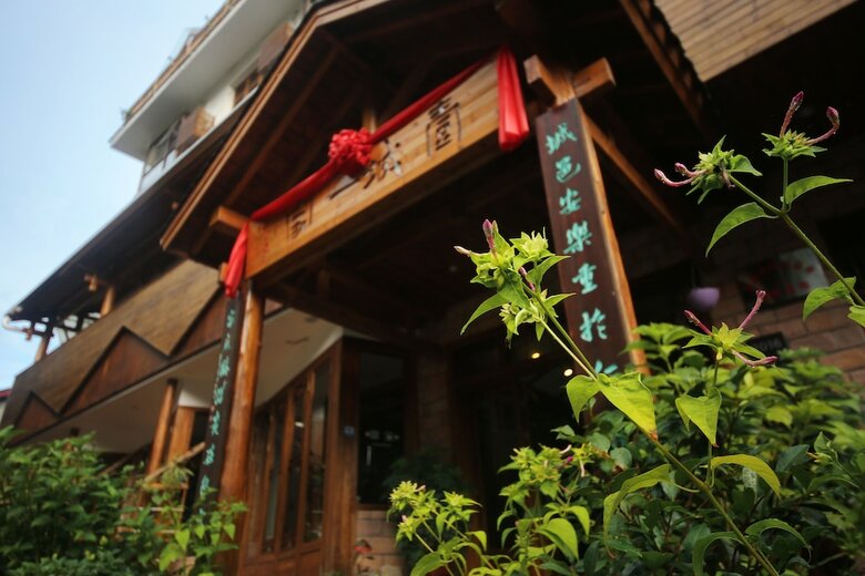 Hotel Zhangjiajie One City One Inn