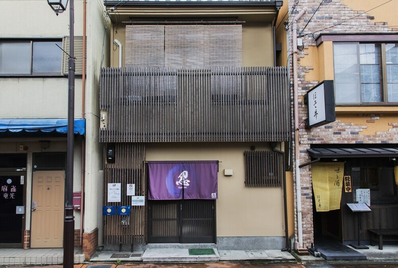 Shiki Homes Shinobi