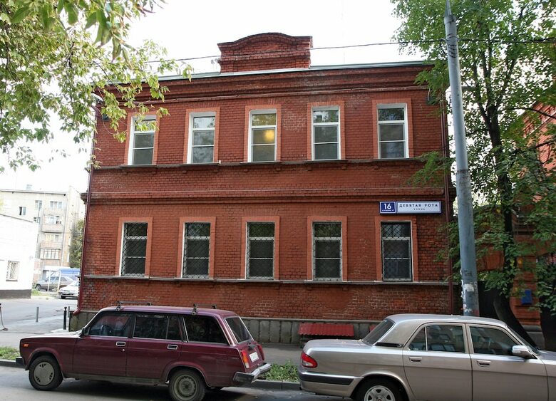 Hotel Guest House Rublev