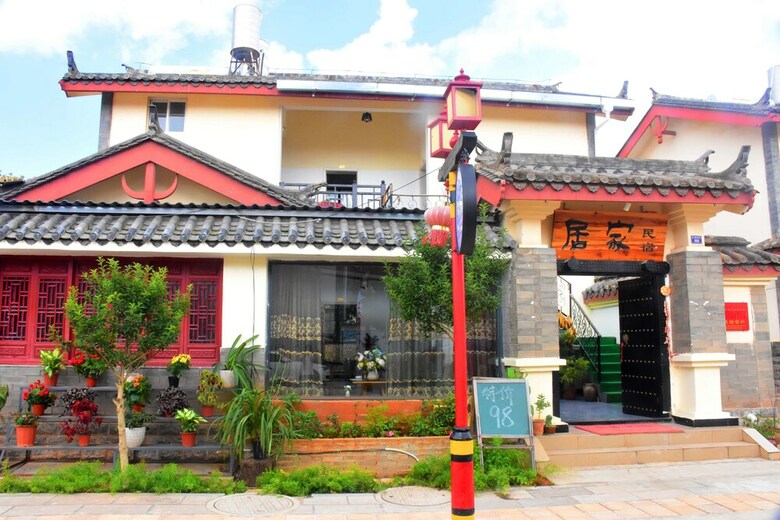 Hotel Shi Lin Family Folk Inn