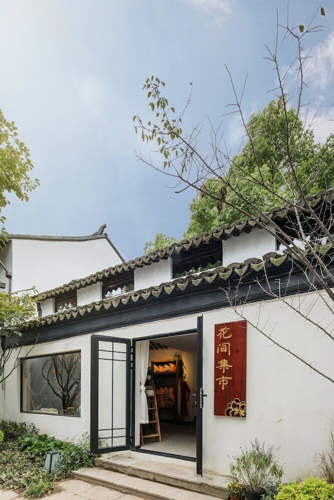 Hotel Blossom Hill Inn Suzhou Tongli Lize