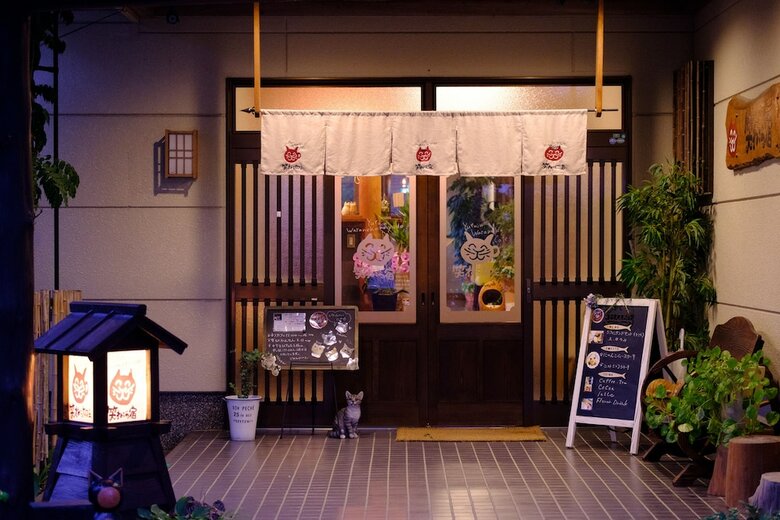 Yufuin Waraneko No Yado