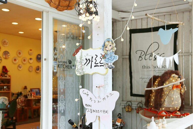 Gapyeong Morning Calm Pension