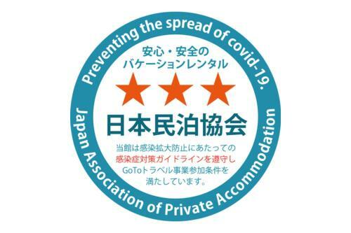 Apartamentos Yotsuya Sanchome