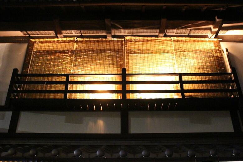 Nishijin No Sato
