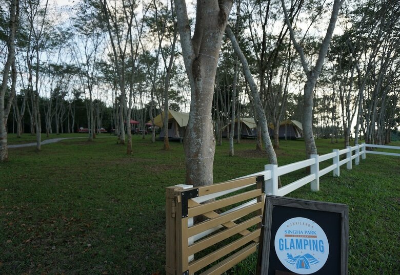Hotel Singha Park Chiang Rai Camping