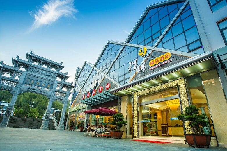 Huangshan Chengjin Boutique Hotel