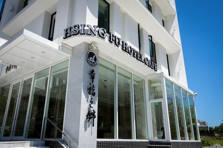 Hostal Hsing Fu Hotel