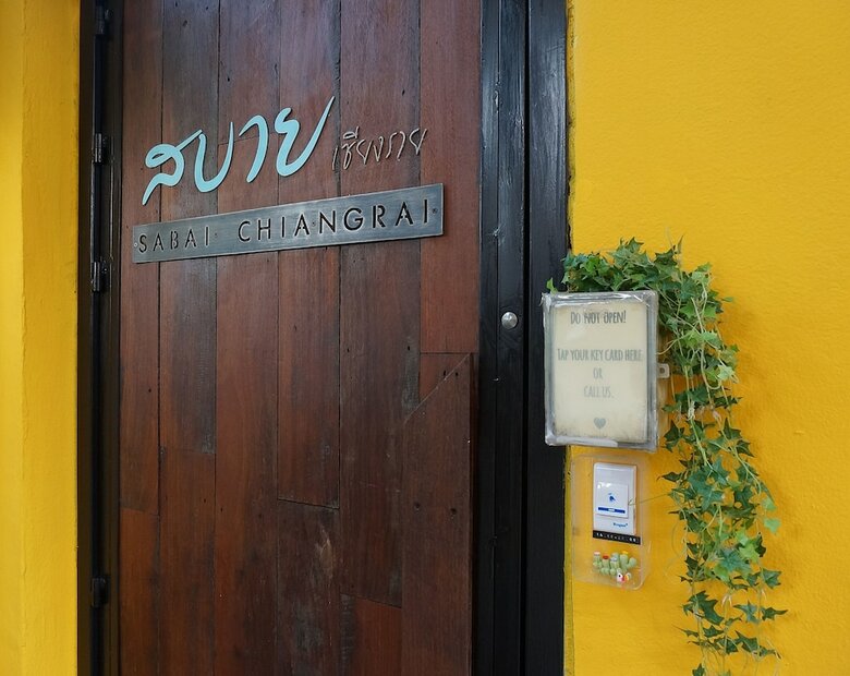 Hotel Sabai Chiangrai