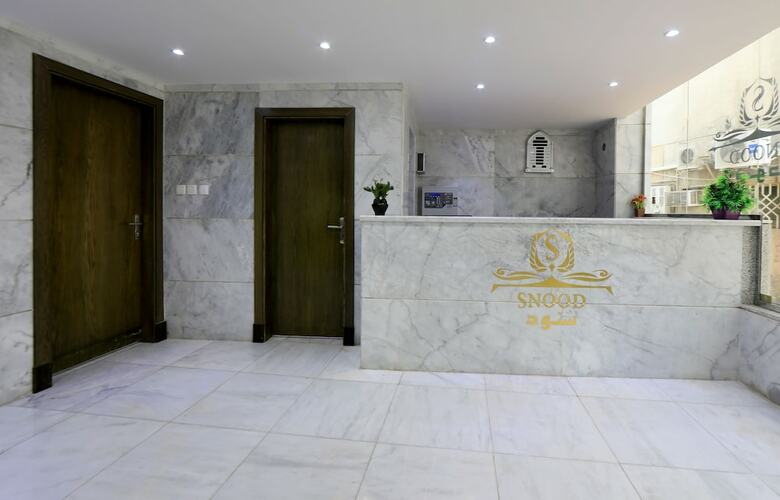 Snood Ajyad Hotel