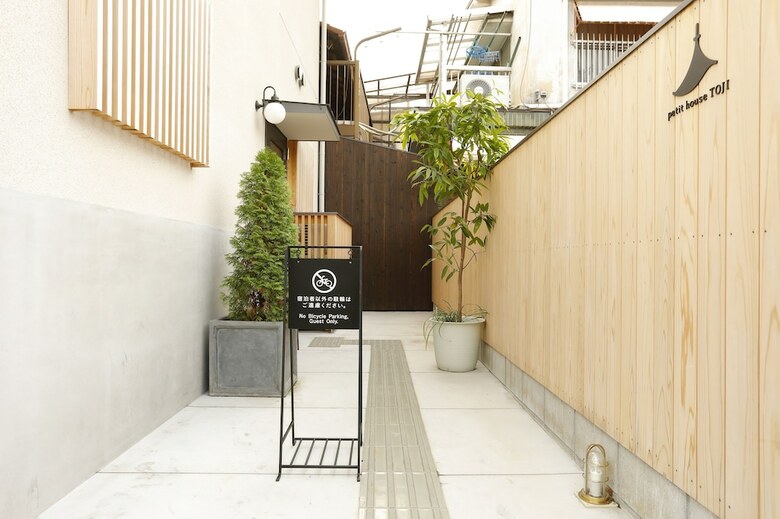Petit House Toji