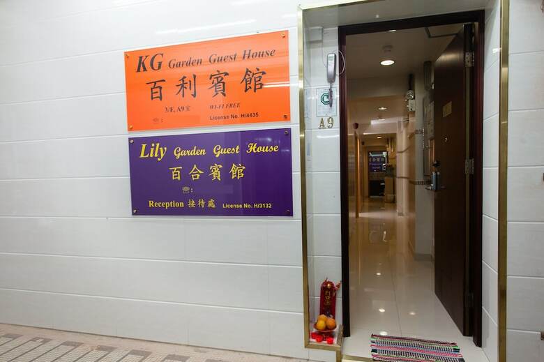 Hotel Kg Garden Guest House
