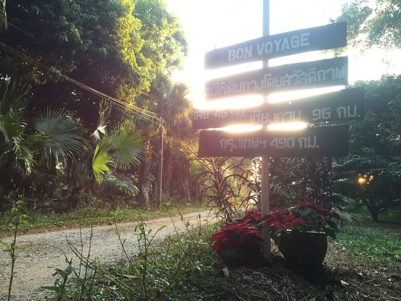 Hotel Sonseesaed Farm @ Phurua