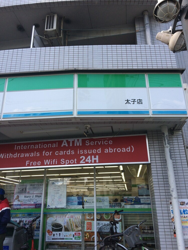Hostal Keimei Guest House - Hostel