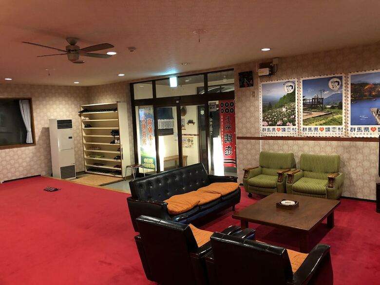 Pension Kita Karuizawa Kogen Hotel