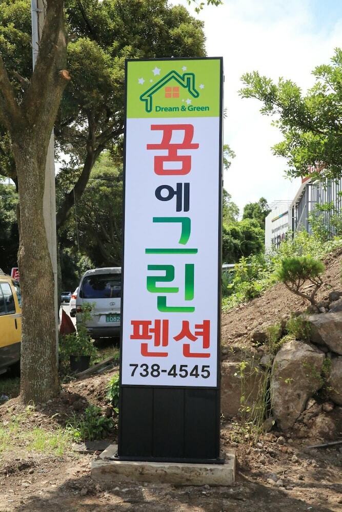 Dream & Green Pension