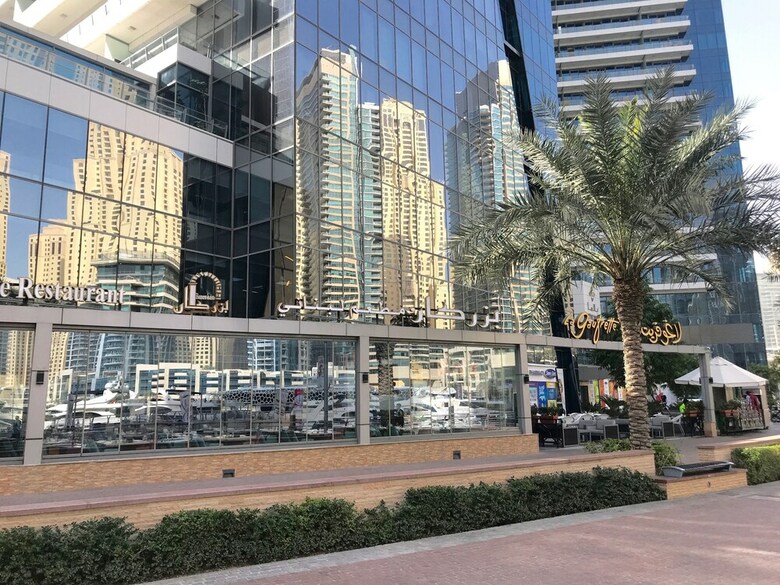 Residence Dubai - Silverene