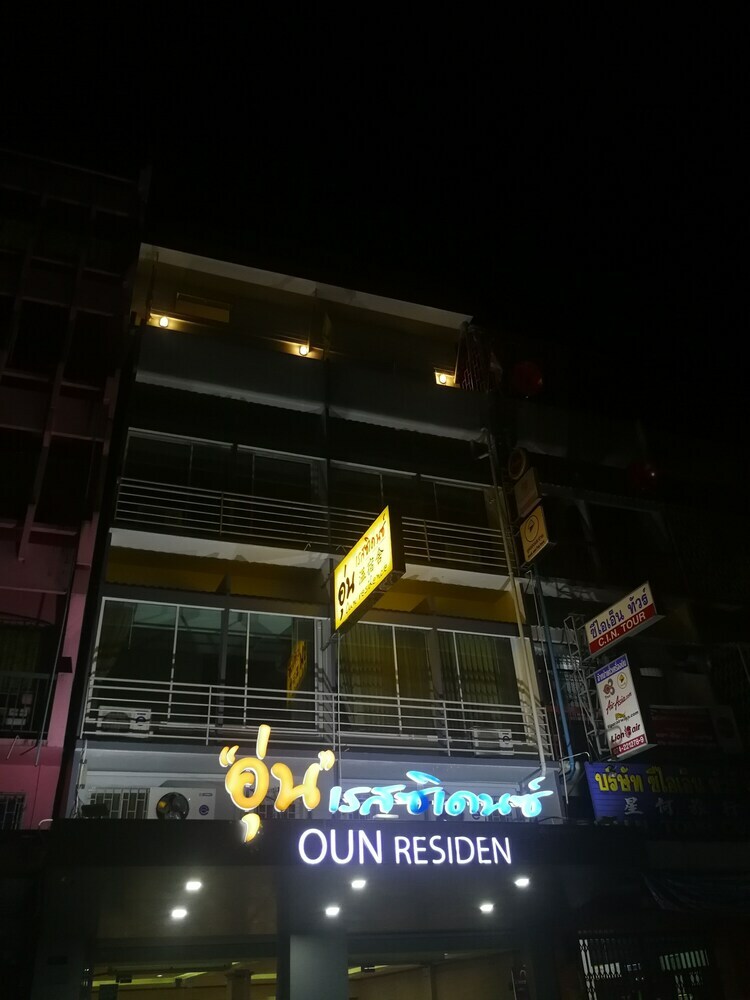 Hotel Oun Residence