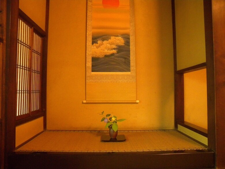 Hotel Guesthouse Koiya