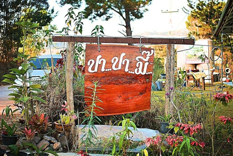 Apartamento Khao Kho Papamee Land Mark