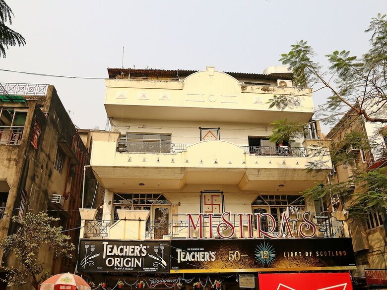Hotel Oyo 4402 Mishra's Guest House