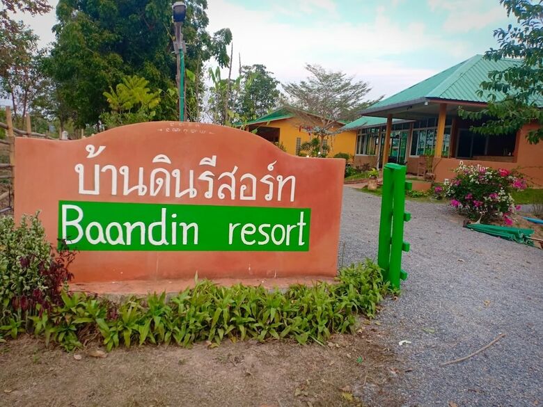 Hotel Baandin Resort