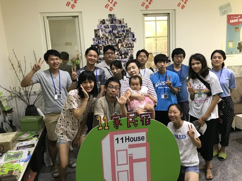 Hotel 11 House