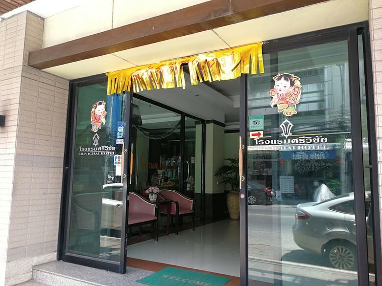 Srivichai Hotel