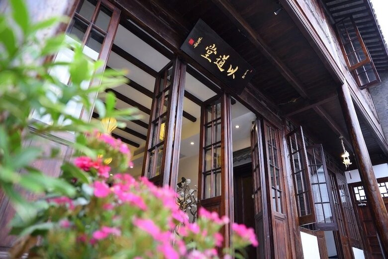 Yi Garden Cultural Hotel Disney Branch