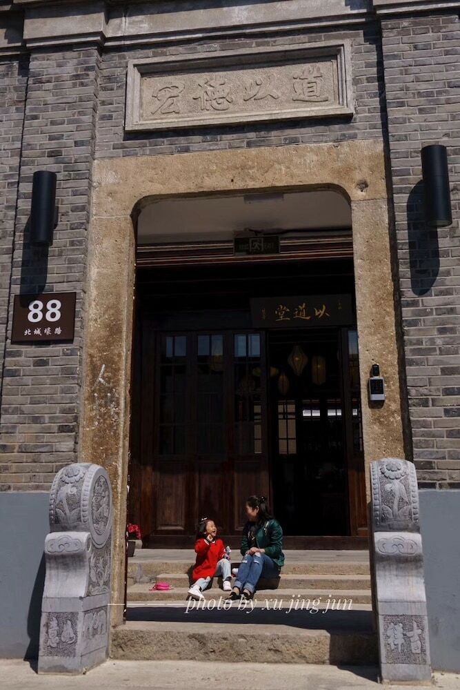 Yi Garden Cultural Hotel Disney Branch