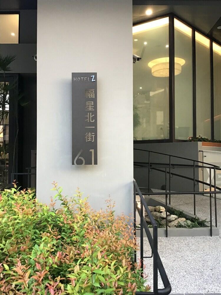 Posada Hotel Z,feng-chia,taichung