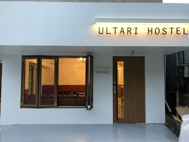 Hostal Ultari Hostel Jongno