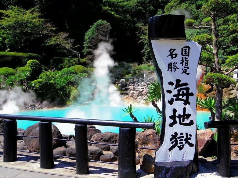 Hotel Morinoyu Resort