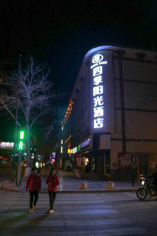 Dunhuang Season Boutique Hotel