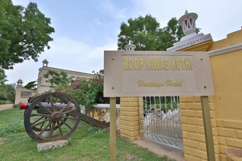 Hotel Roop Niwas Kothi