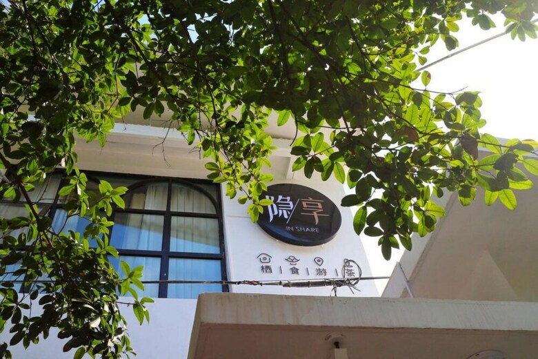 Hotel Guilin Inshare No.9 Garden Villa